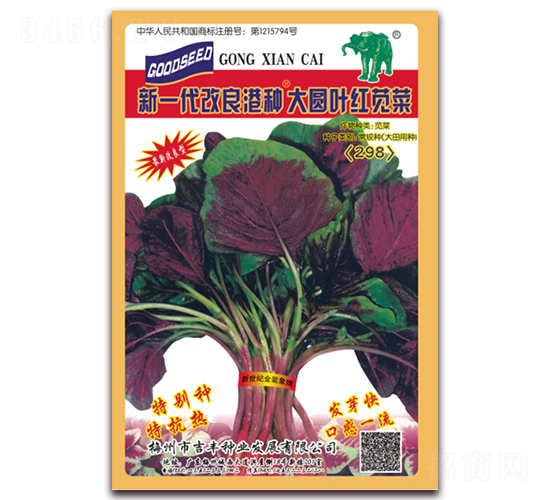 ��һ�������۷N��A�~�t�{�ˣ�298��-�{�˷N��-���S�N�I(y��)