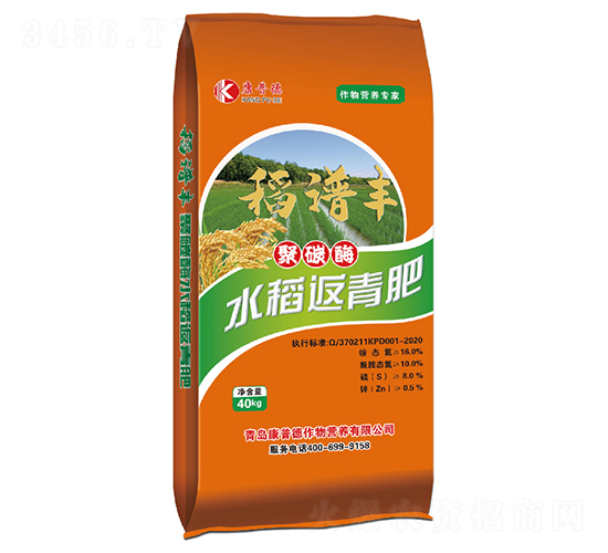 ��̼øˮ�������-���V�S-���յ�