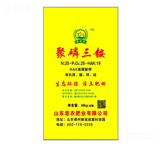 �������@20-25-19-��˼�r(n��ng)