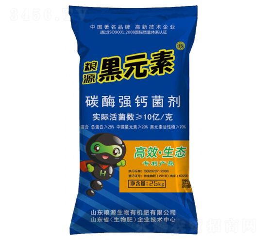 黑元素碳酶強(qiáng)鈣菌劑-糧源生物