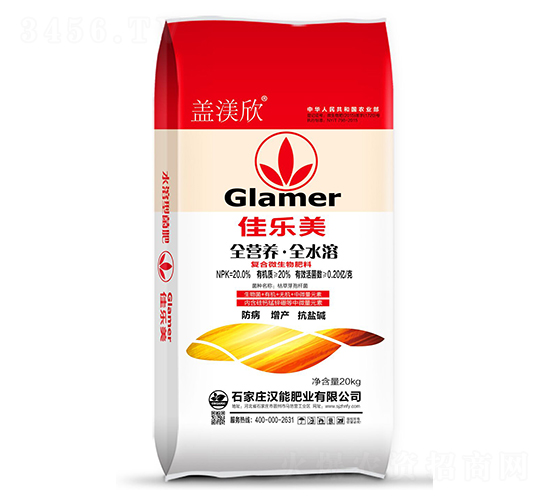 復合微生物肥料-佳樂美-漢能肥業(yè)