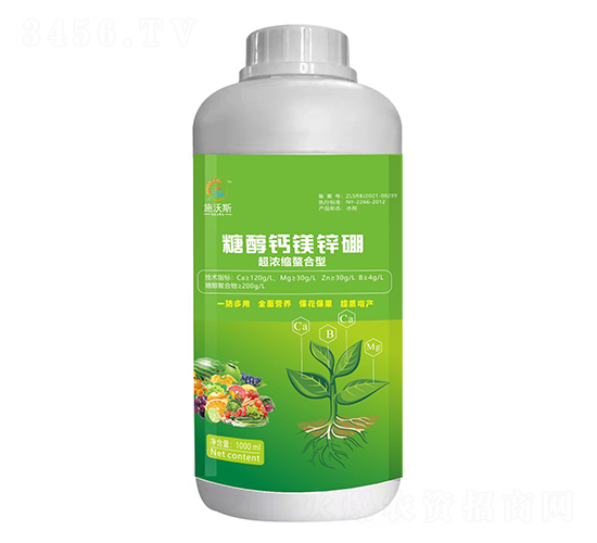 糖醇鈣鎂鋅硼-施沃斯