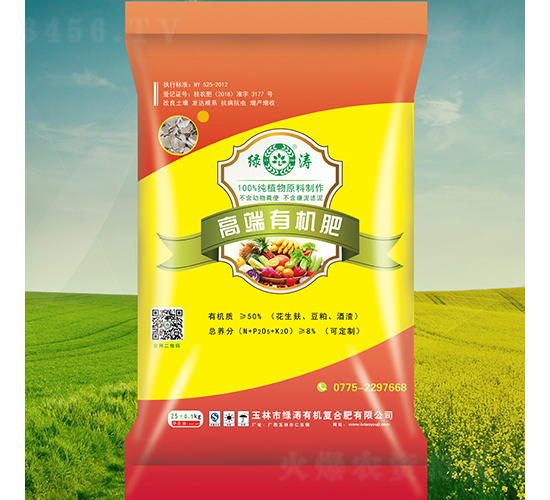 �ЙC�ʣ����A�b��-�G��