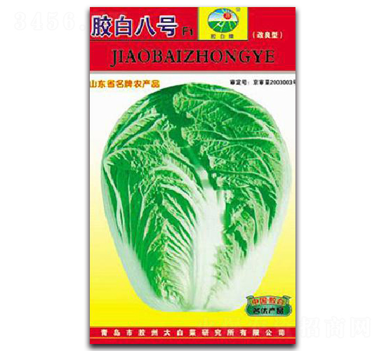 �z�װ�̖(h��o)F1-�ײ˷N��-�z��