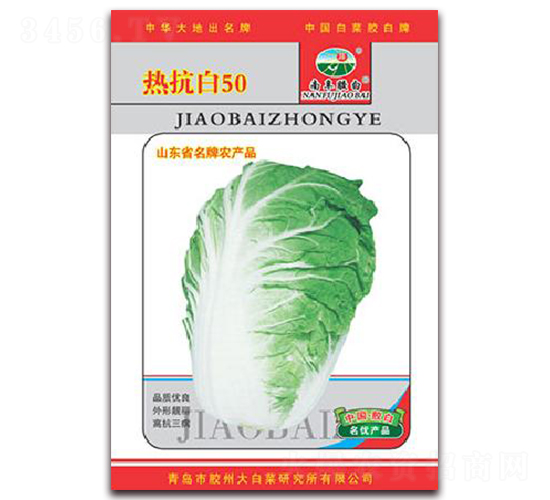 �Ό��50-�ײ˷N��-�z��