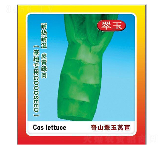 ��ɽ�����n��-�n�ķN��-ʢ���N��