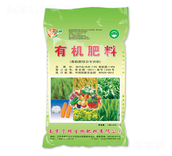 5%有機(jī)肥料（有機(jī)肥項(xiàng)目專供肥）-寧糧生物