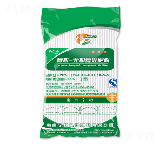 20%有機無機復混肥料-寧糧生物