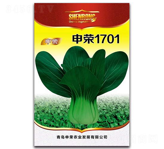 ��s1701-�๣�˷N��-��s�r(n��ng)�I(y��)