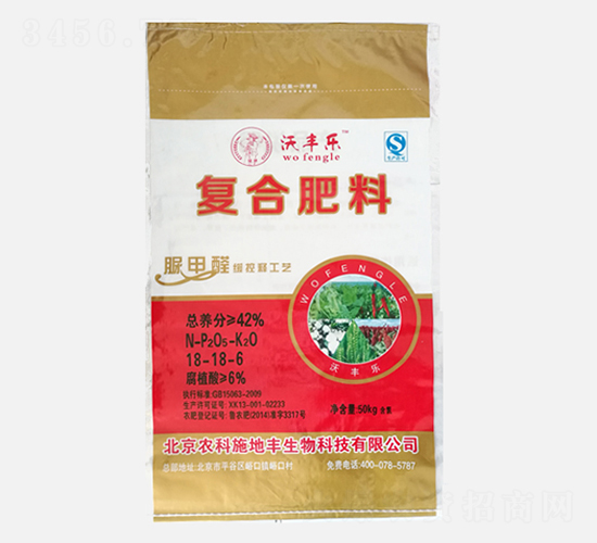 復合肥料脲甲醛緩控釋肥18-18-6-沃豐樂-農科施地豐