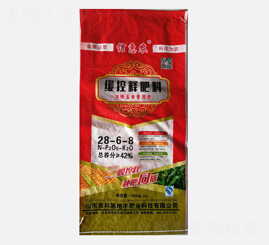 緩控釋肥料加鋅玉米專用肥28-6-8-沃豐樂-農(nóng)科施地豐