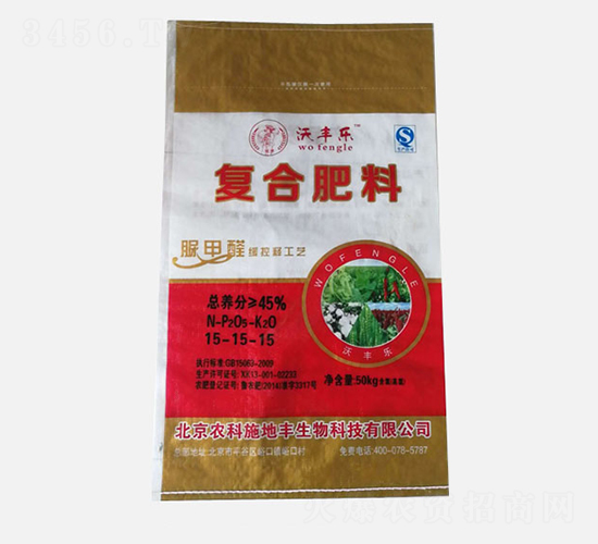 復(fù)合肥料15-15-15-沃豐樂-農(nóng)科施地豐
