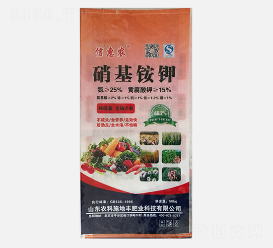 硝基銨鉀-沃豐樂-農科施地豐