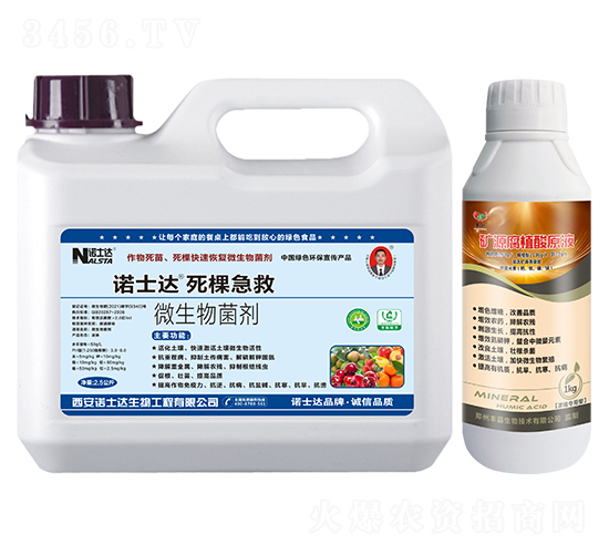 死棵急救+礦源腐植酸原液-諾士達(dá)