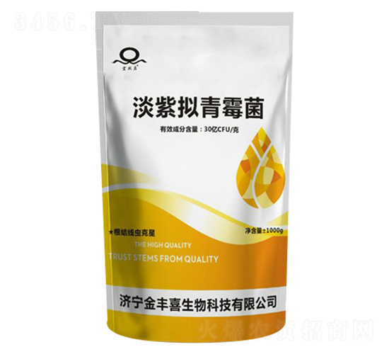 淡紫擬青霉菌-金豐喜生物