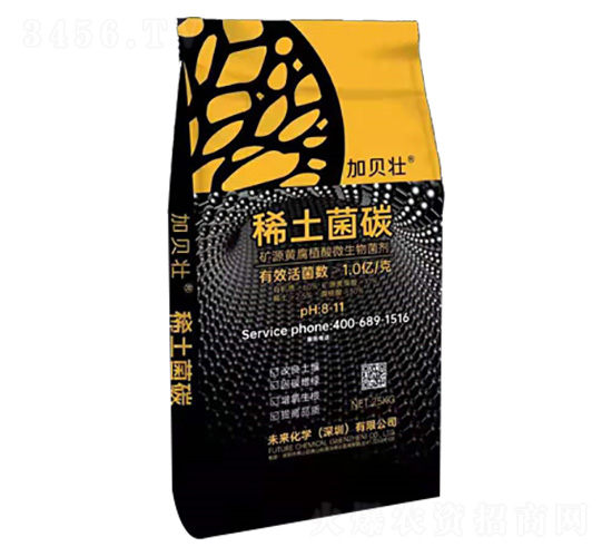 稀土菌碳-加貝壯-未來(lái)化學(xué)