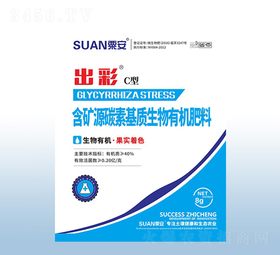 含礦源碳素基質(zhì)生物有機(jī)肥料-出彩C型-粟安