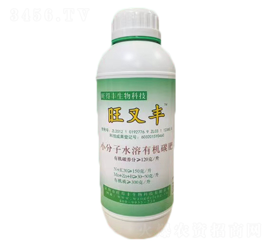 小分子水溶有機(jī)碳原液（瓶）-旺又豐-旺得豐生物