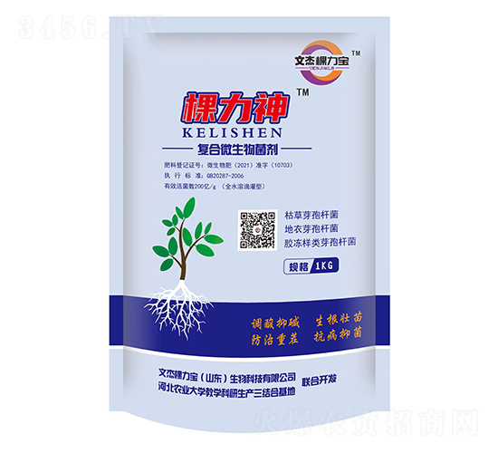 復(fù)合微生物菌劑-棵力神-文杰棵力寶