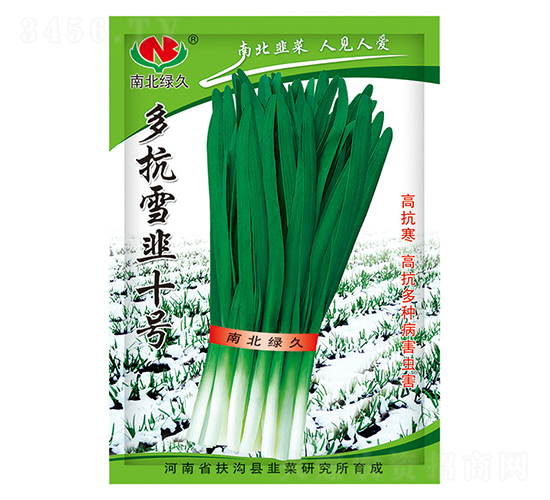 �࿹ѩ��ʮ̖(h��o)-�²˷N��-�ϱ��G��