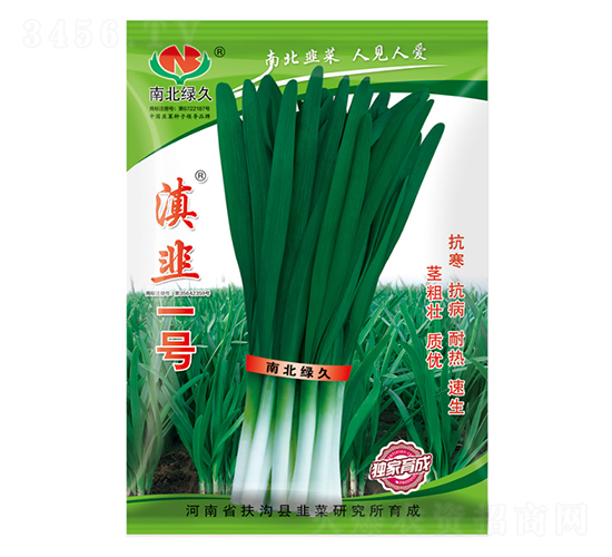 滇韭一號(hào)-韭菜種子-南北綠久
