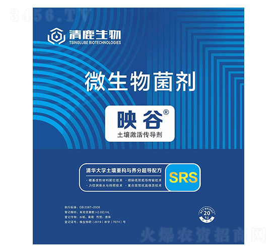 映谷微生物菌劑-清鹿生物