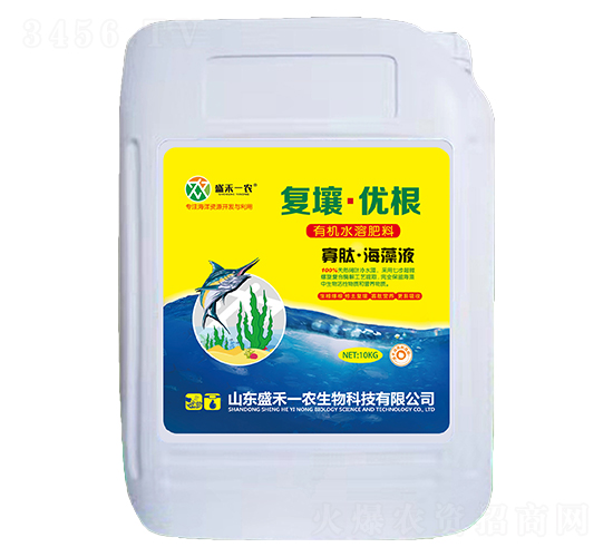 寡肽·海藻液-復(fù)壤·優(yōu)根-盛禾一農(nóng)