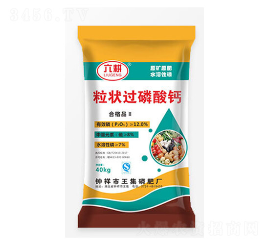 粒狀過磷酸鈣-六耕-鑫豐化工