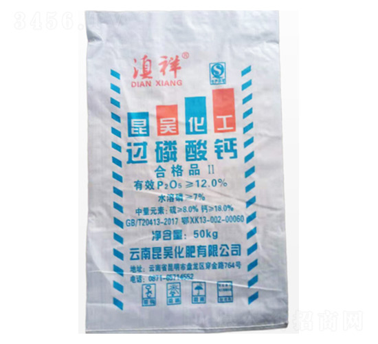 過磷酸鈣（水溶磷）-鑫豐化工