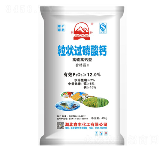 高硫高鈣型粒狀過磷酸鈣-鑫豐化工