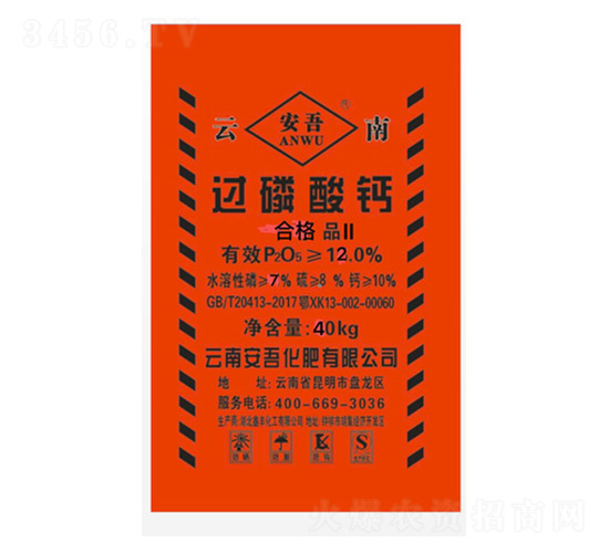 過磷酸鈣-安吾-鑫豐化工