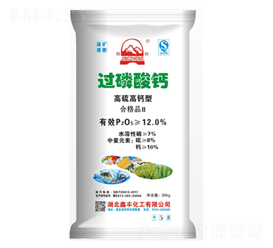 50kg高硫高鈣型過磷酸鈣-鑫豐化工