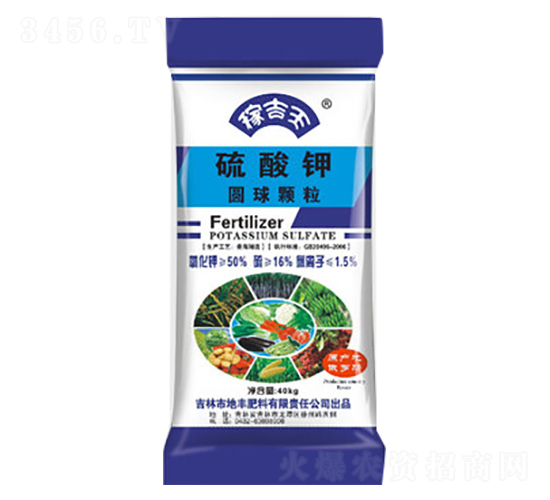 圓球顆粒硫酸鉀-硫酸鉀