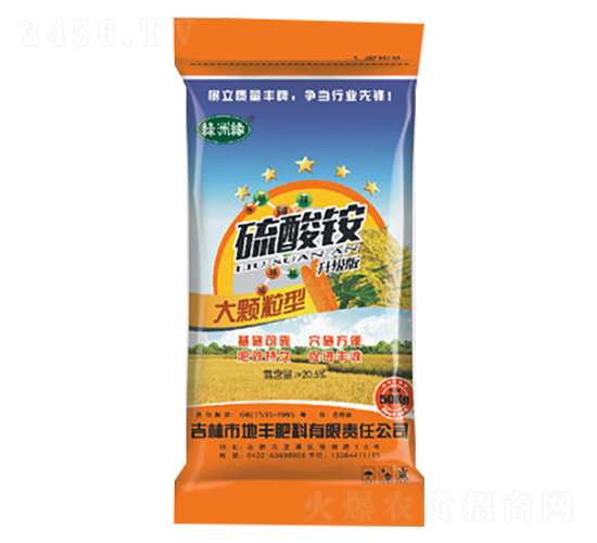 大顆粒型硫酸銨-地豐肥料