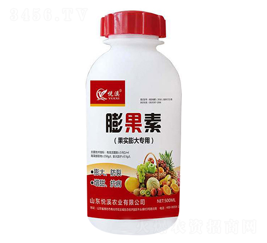 果實膨大專用-膨果素-悅溪