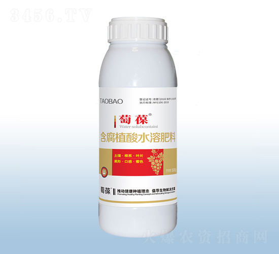 含腐植酸水溶肥料-萄葆-粟安