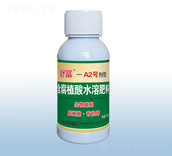 舒富·A2號(hào)劑型含腐植酸水溶肥料-粟安