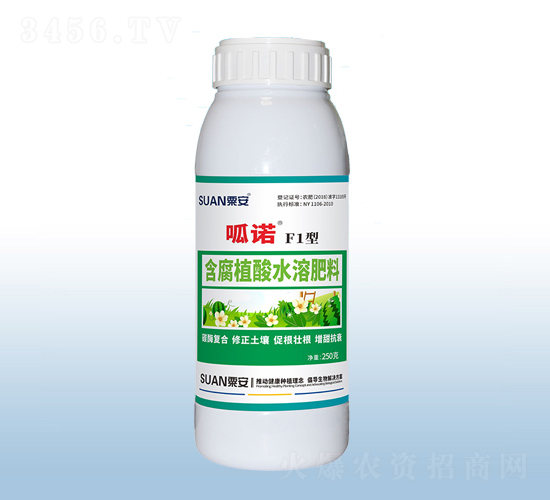 呱諾F1型含腐植酸水溶肥料-粟安