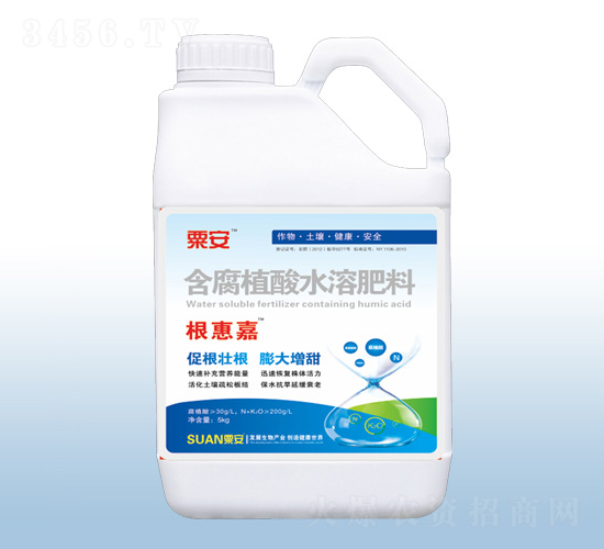 含腐植酸水溶肥料-根惠嘉-粟安