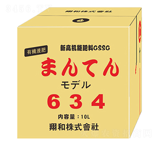 谷胱甘肽日本進口有機液肥-速悅-安田