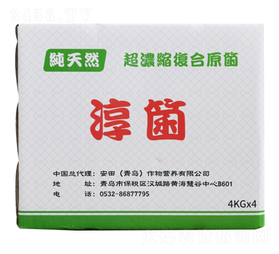 微生物菌劑-淳箘-安田