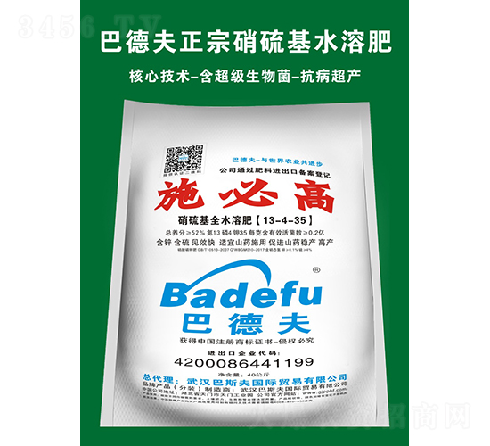 �����ȫˮ�ܷ���13-4-35-ʩ�ȸ�-��˹��