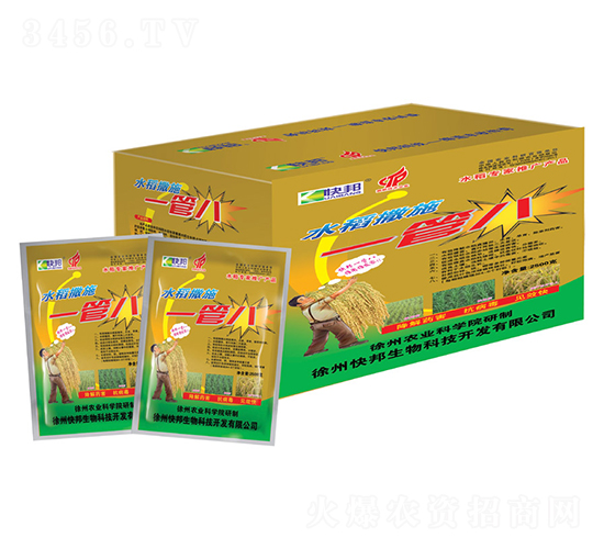 增強(qiáng)型水稻撒施一管八-快邦生物