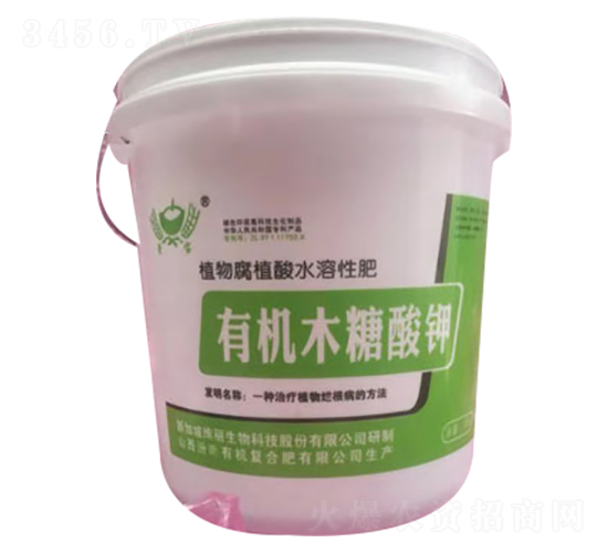 有機木糖酸鉀-晉寶