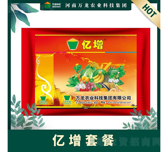 億增套餐-萬龍科技