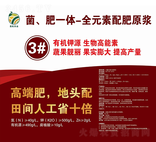 ������һ�w-ȫԪ�����ԭ�{3̖(h��o)Һ-�����r(n��ng)�I(y��)