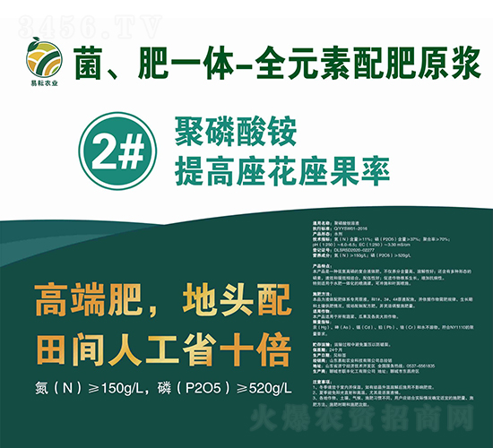 ������һ�w-ȫԪ�����ԭ�{2̖(h��o)Һ-�����r(n��ng)�I(y��)