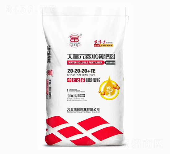 ����Ԫ��ˮ�ܷ�20-20-20+TE-�����ʘI(y��)