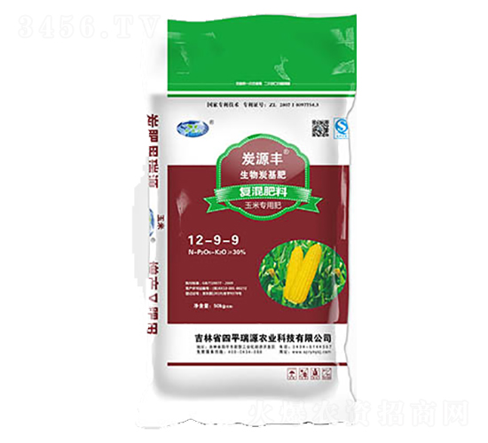 ���׌��Ï�(f��)�����12-9-9-̿Դ�S-��Դ�r(n��ng)�I(y��)