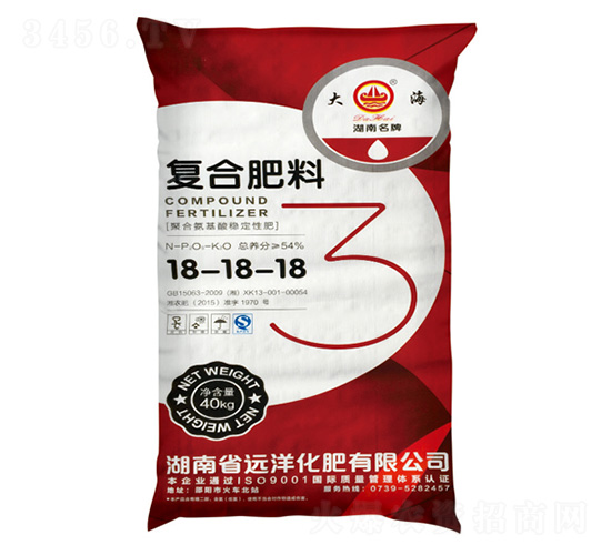 聚合氨基酸穩(wěn)定性肥復(fù)合肥料18-18-18-遠(yuǎn)洋化肥